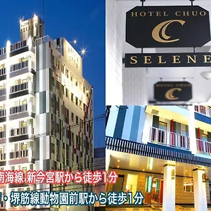 ホテル ホテル中央セレーネ Chuo Selene